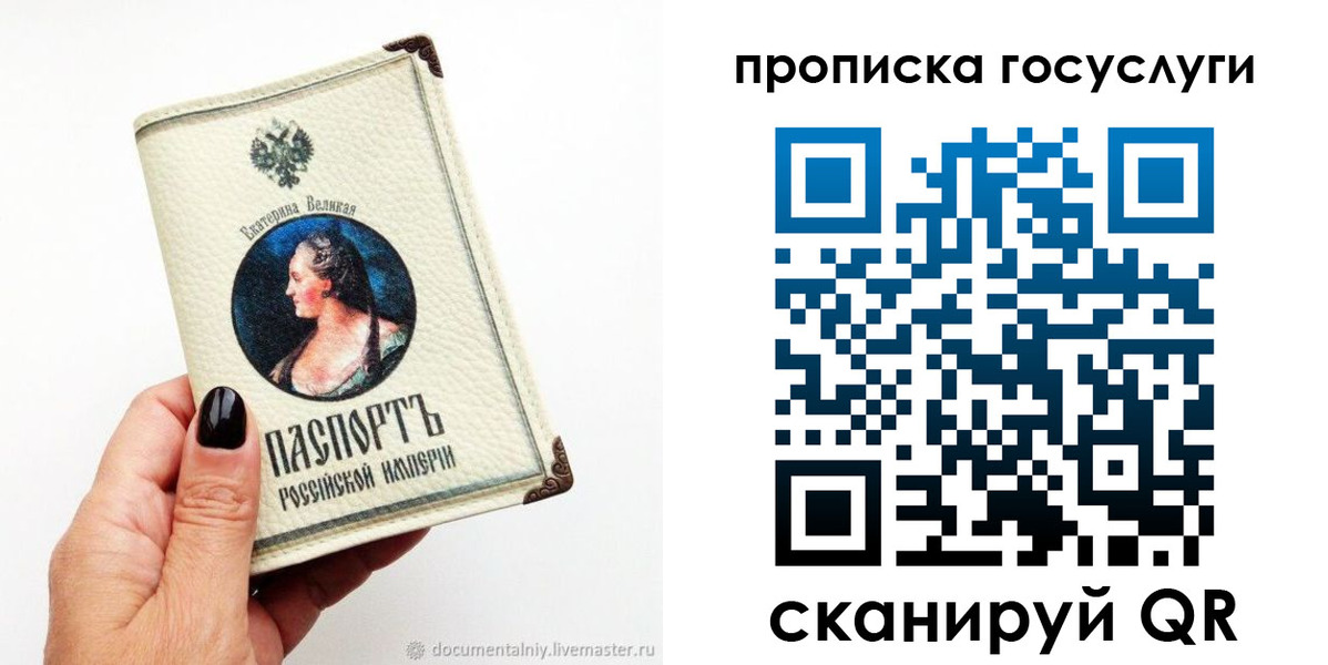 временная регистрация 2025 в Краснодарском крае