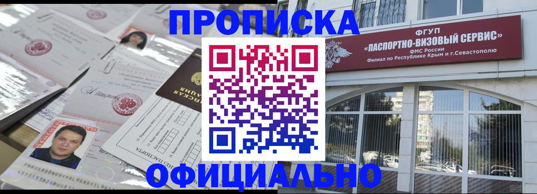 регистрация для дет. сада в Краснодарском крае